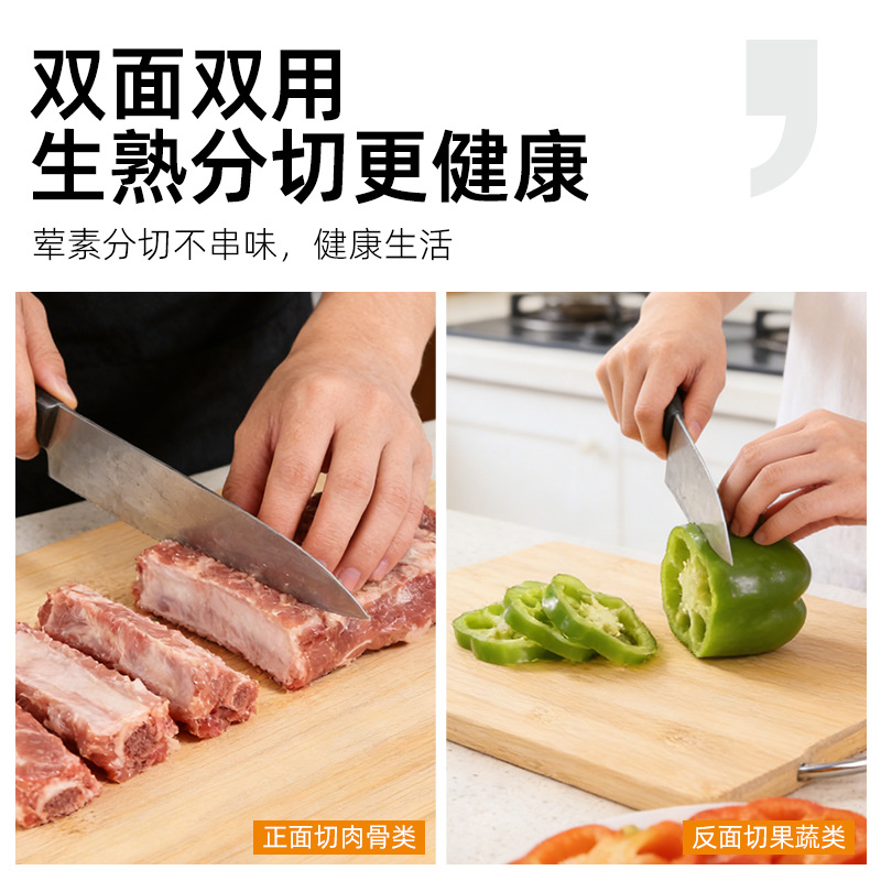 Tablero de verduras grueso de bambú de montaña alta tablero de verduras doméstico tablero de madera sólida tablero de corte tablero de verduras frutas tablero de verduras anti-mould anti-agrietamiento