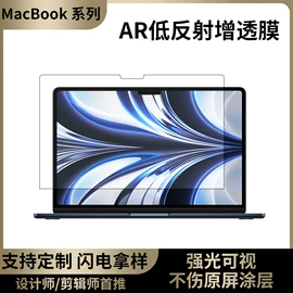 手机保护膜;平板保护膜;笔记本配件