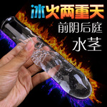 用自慰do透明假阳具dil性玩具成人炮机阴茎成人用品