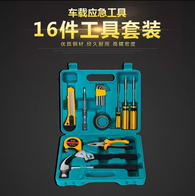 Factory direct car toolbox Repair kit