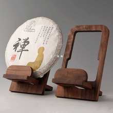 批发普洱茶架茶饼收纳展示架胡桃木饼茶支架实木茶托茶叶摆放架子