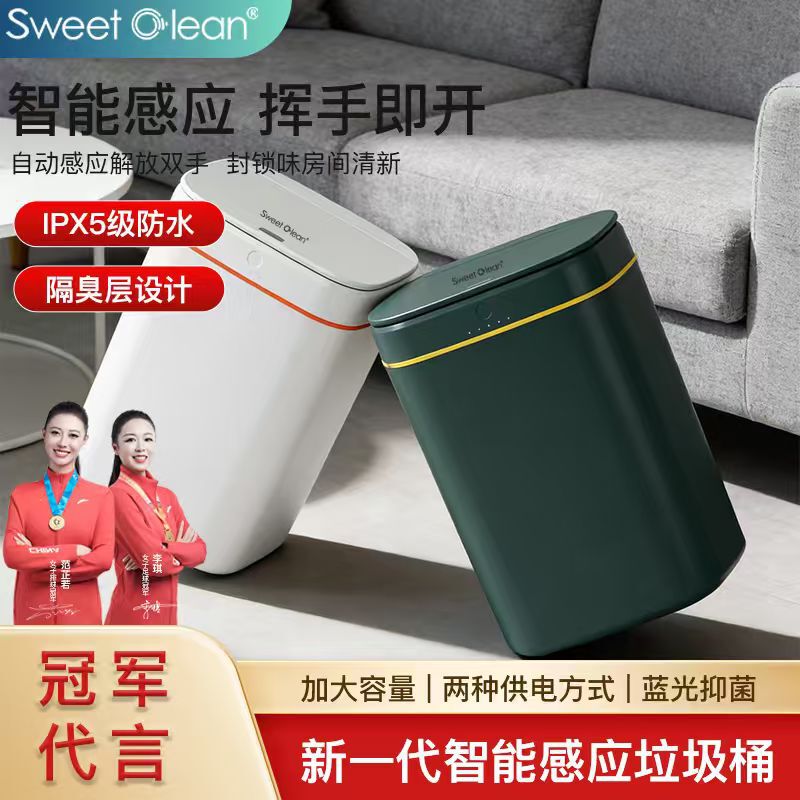 Cross-Border Smart Sensor Lid-Opening Blue Light Disinfection Trash Can, Automatic Hands-Free Blue Light Disinfection Smart Trash Can Cross-Border Smart Sensor Lid-Opening Blue Light Disinfection Trash Can, Automatic Hands-Free Blue Light Disinfection Smart Trash Can