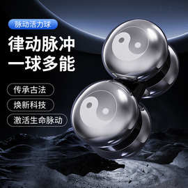太极阴阳球睡眠仪睡眠助眠神器白噪音睡眠仪白噪音助眠仪
