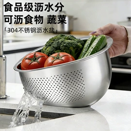 沥水篮、盆;洗米筛;碗