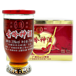 �V���ŎX���75mlX24���b35�ȹŎX��ƏS��Ʒ�V���خa���]�ͶY