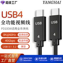 ҕ�l��USB4ȫ���ܔ�����ݔ8K60Hz 40Gbps�������4 3Type-cͶ����