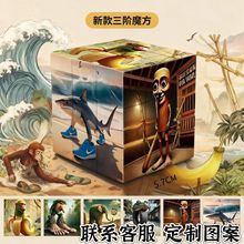�羳����ɽ����ħ��ľ�������~���A����ħ��ƴ�b��ߔ[���Y�����l