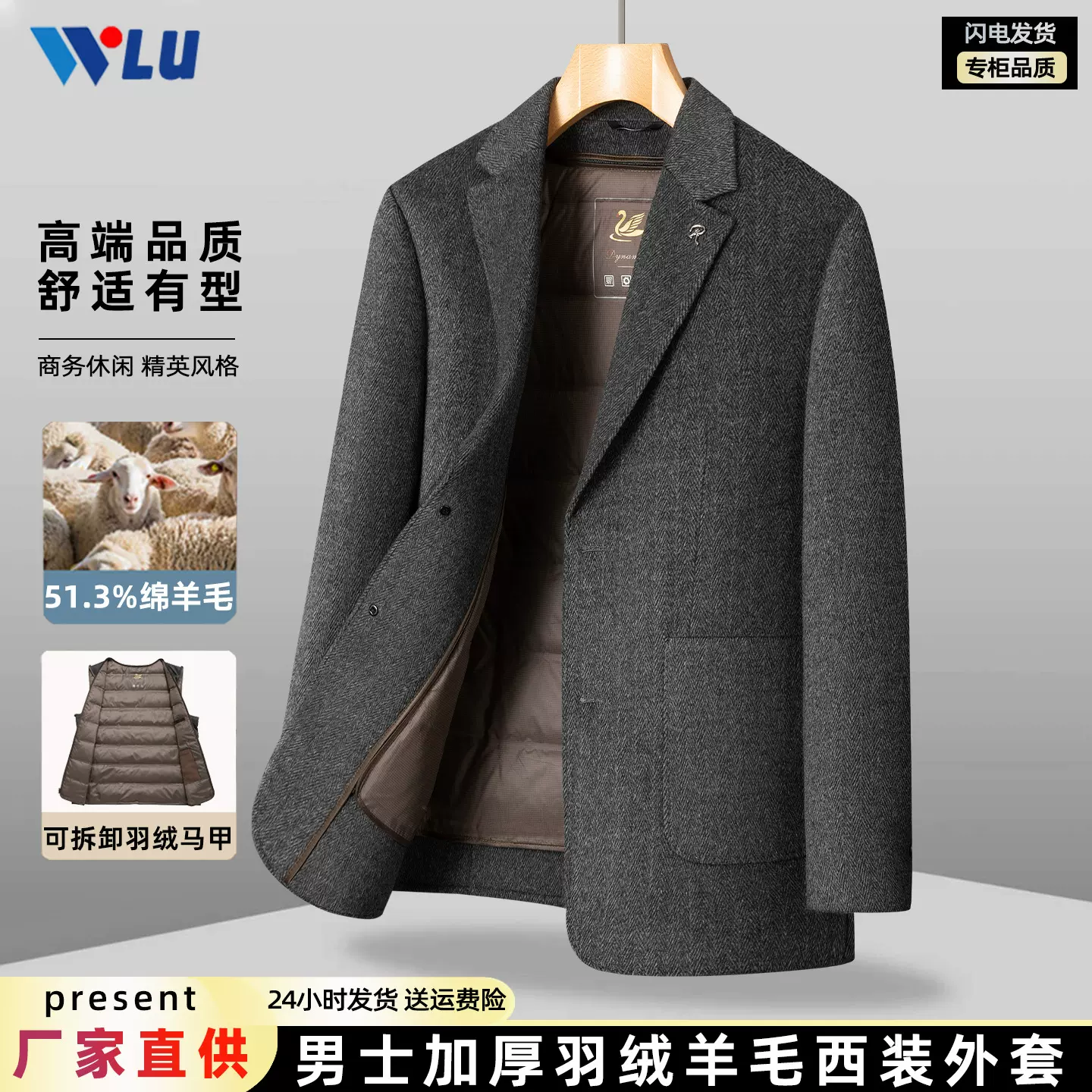 男士西装2025秋冬季新款加厚羽绒商务休闲双面羊毛呢大衣西服外套