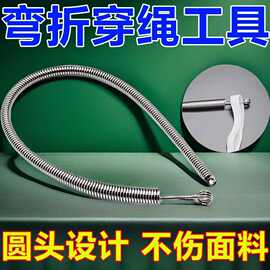 可弯折穿绳工具多功能弹簧穿眼器衣服皮筋穿松紧穿花边织带辅助器