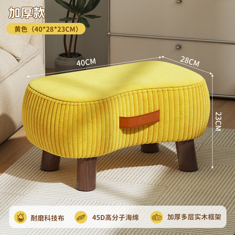 入户换鞋凳矮凳家用门口坐凳客厅玄关绒布可爱创意茶几凳子小板凳|undefined