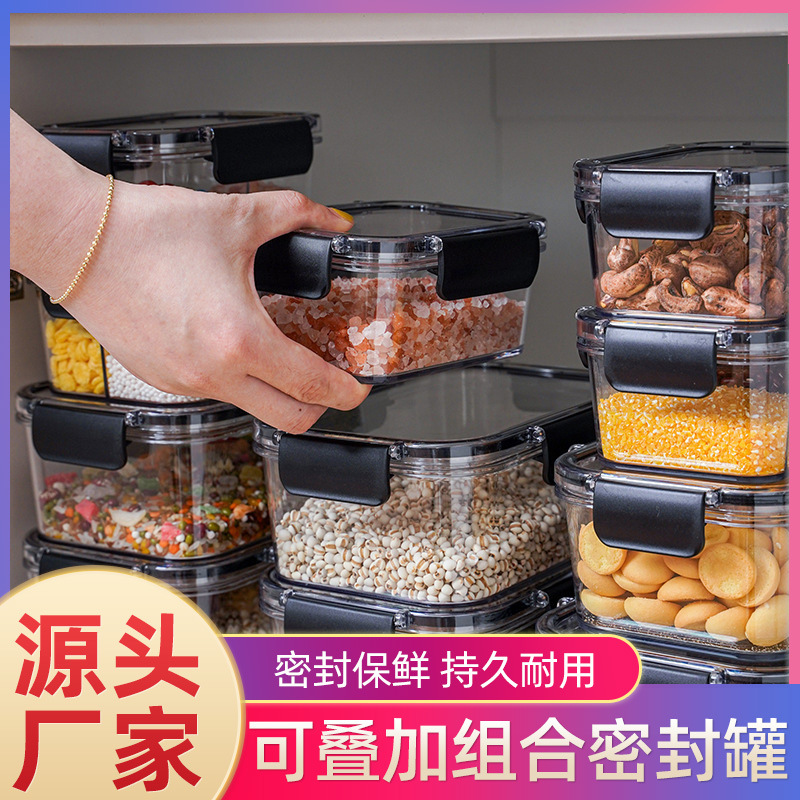 High transparent sealed jar food grade refrigerator crisper household fruit crisper food grains storage jar