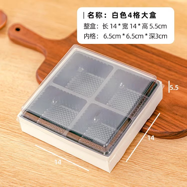 대형 4칸 카톤 화이트 50세트 [저렴한 모델]