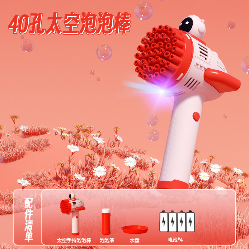 跨境69孔泡泡枪炫酷灯光火箭筒泡泡机手持不漏加特林儿童玩具批发|undefined