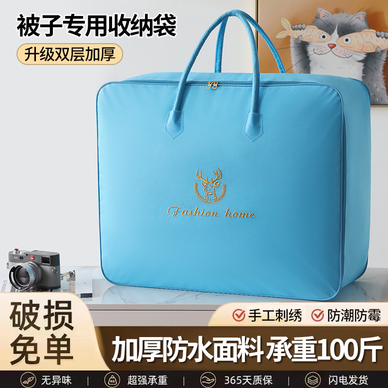 [포춘디어 국자-스카이블루] 양면방수/손자수/강화손잡이