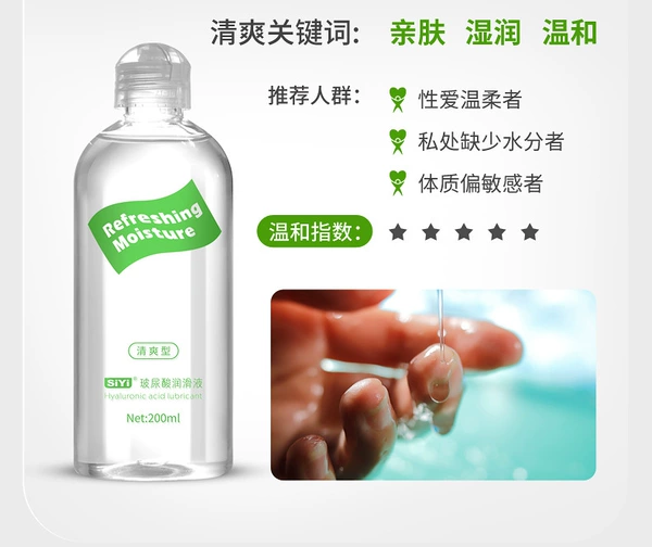 Refreshing lubricant, 200 ml