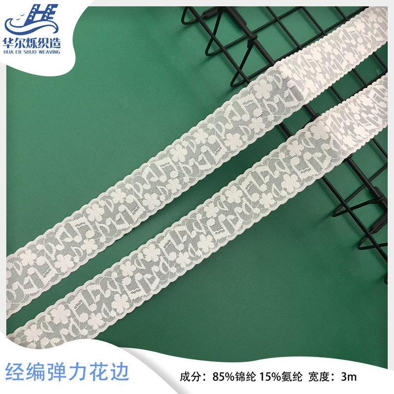 3cm spot lace lace underwear home textile stretch hot lace clothing shop material discount wholesale small edge