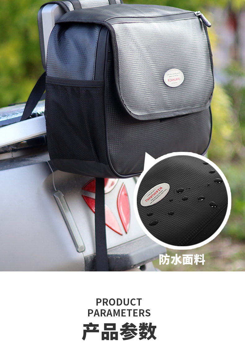 Universal Electric Bicycle Rear Seat Bag Storage Bag Rear Tail Bag Battery Car Helmet Storage Hanging Bag Trunk Bag