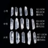 White crystal single crystal (mixed batches of different sizes)