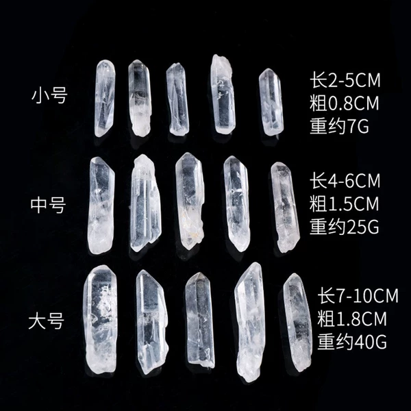 [白水晶单晶体(大小混批)]