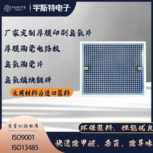 ��Ĥ�·�մɰ� �����X�մɱ��嵪���XPCB�·������┾�·���_�l