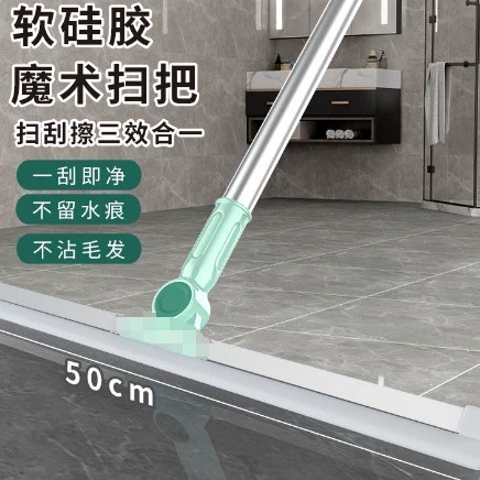 Волшебная метла царапает водяной артефакт швабра в ванной комнате