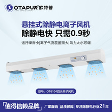 �W����OT6002�Ғ�ʽ�p�^�x���L�C �x���L�C�� ���o��L�C