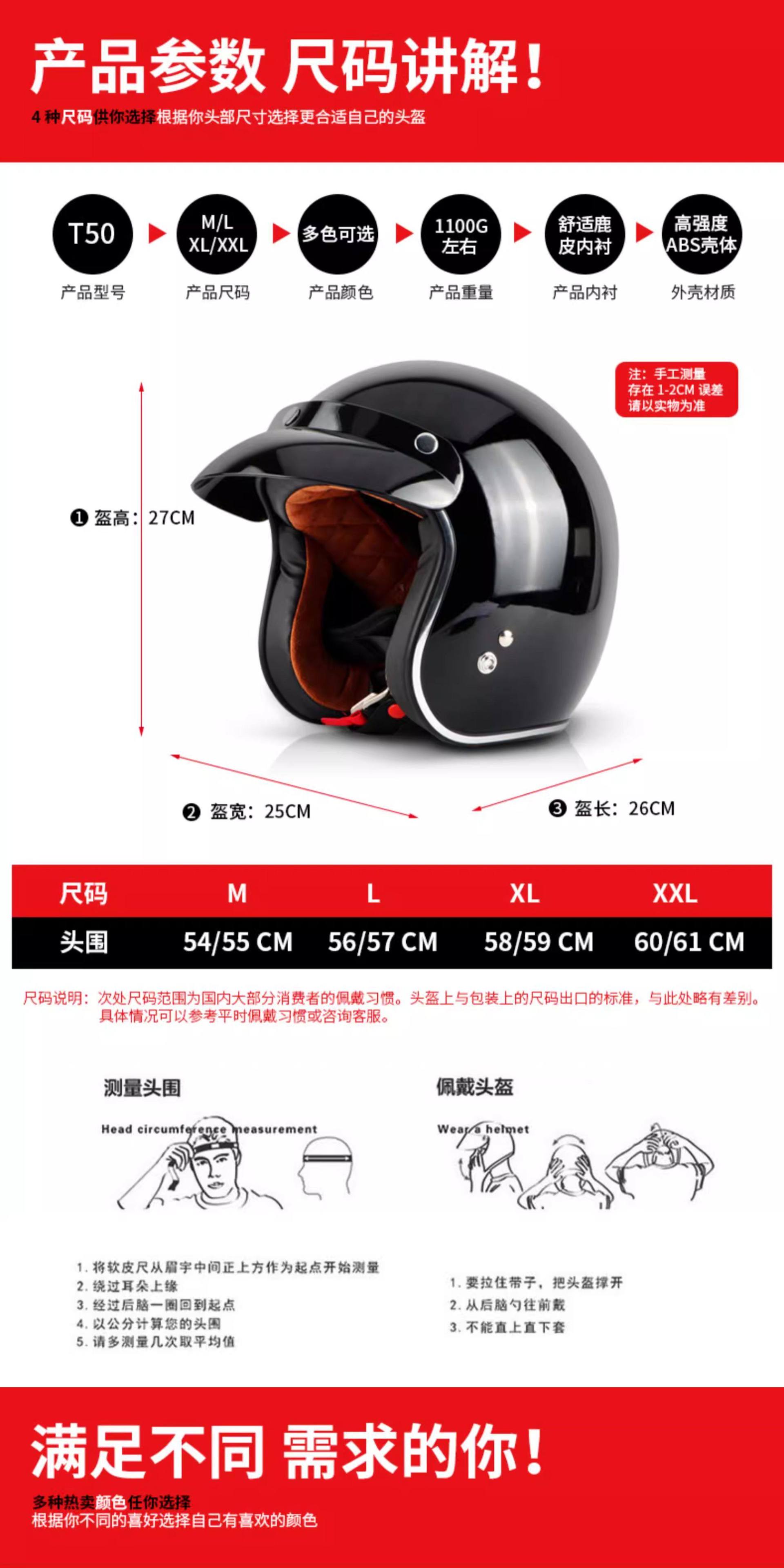 Torc Retro Motorcycle Helmet Men's 3C Certified Summer Women's Motorcycle Riding All-Season Half Helmet Electric Vehicle Safety