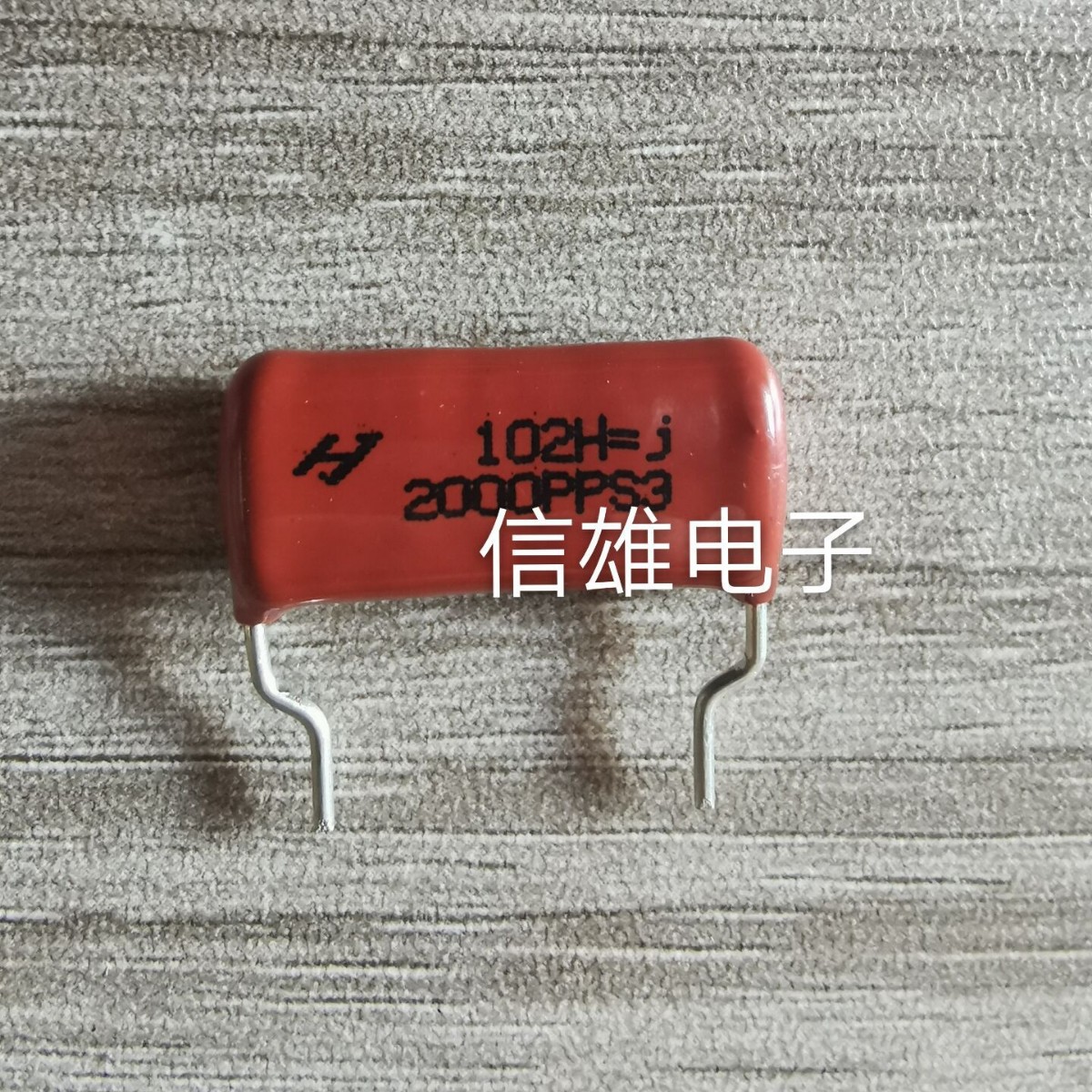 CBB 涤纶电容0.0012UF 1.2NF 102 2000V 脚距20mm