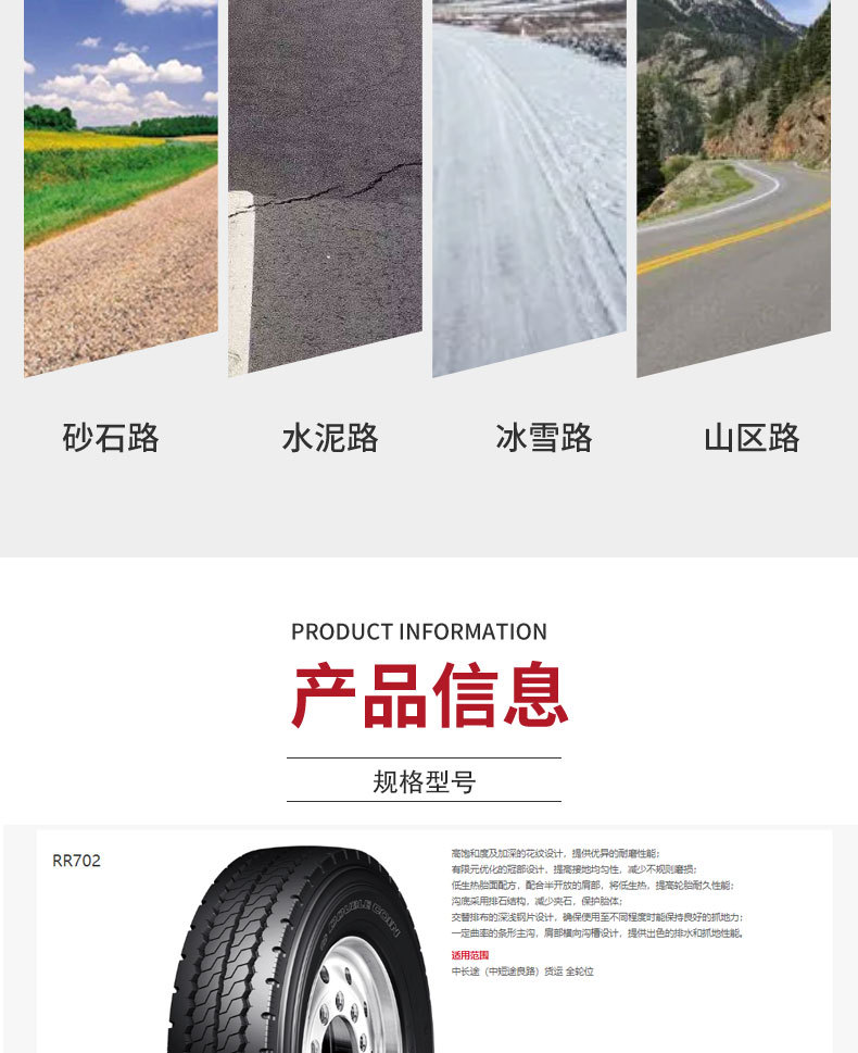 双钱(DOUBLE CION)轮胎13R22.5 RR702花纹货运全轮位商用车轮胎-阿里巴巴