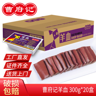 �ܸ�ӛ��Ѫ���r���b�������x���ʳ��300g*20�в���������C�Rȫ