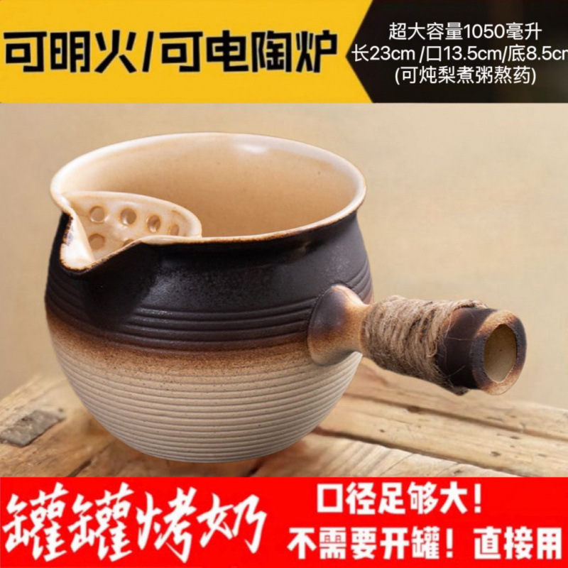 추천 대형냄비 1050ml (배 전체를 담을 수 있음) - [건식, 화염, 전기 세라믹 스토브, 탄소 스토브]