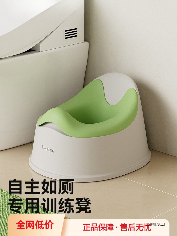 Taoqibaby Kidsren's Toilet Seat Potty Boy Girl Baby Baby Special Training Toilet Small Toilet