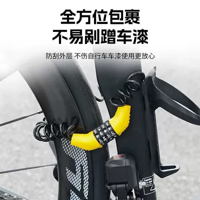 Spring Rope Combination Lock, Four-Digit – Helmet lock