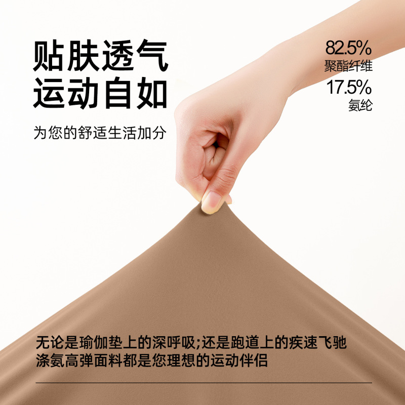 聚衣堂桃色薄手ヨガパンツ レディース スリム ハイウエスト ヒップアップ フィットネス タイトヨガパンツ|undefined