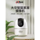 Dahua dahua 4 million wireless surveillance camera indoor monitor wifi PTZ voice intercom DH-E6A