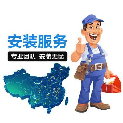 Master The door install solid wood cabinet Free of charge install furniture Sofa bed chair wardrobe table On-site service