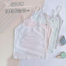 女童青春发育期棉质背心长款一阶段吊带内衣学生夹棉防凸点打底
