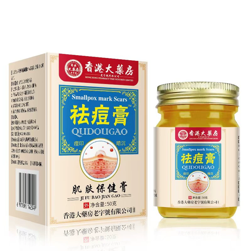 Гонконгская аптека крем от прыщей экстракт травяных растений мягкая формула оптом