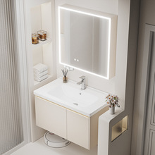 18厘奶油风蜂窝铝合金浴室柜陶瓷一体盆卫生间洗手台太空铝卫浴柜