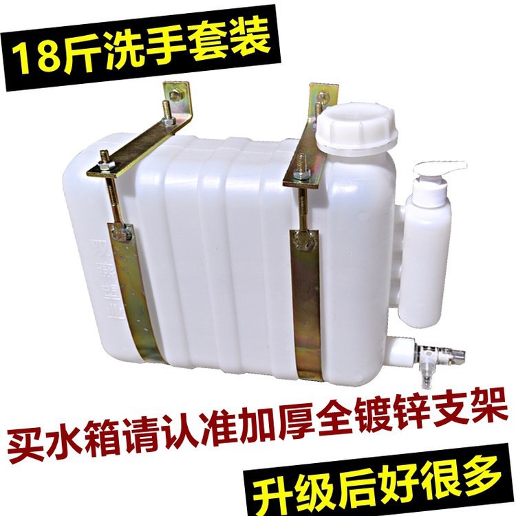 车载洗手水箱带水龙头全镀锌支架加厚水壶货车轻卡微货厢货洗手壶
