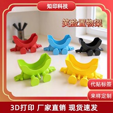 �羳�¿�3D��ӡ�N��ˮ��ЦĘ����ܞrˮ֧�� �������֧��С��ż