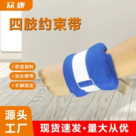 护腰;保健护具;保健器具配件