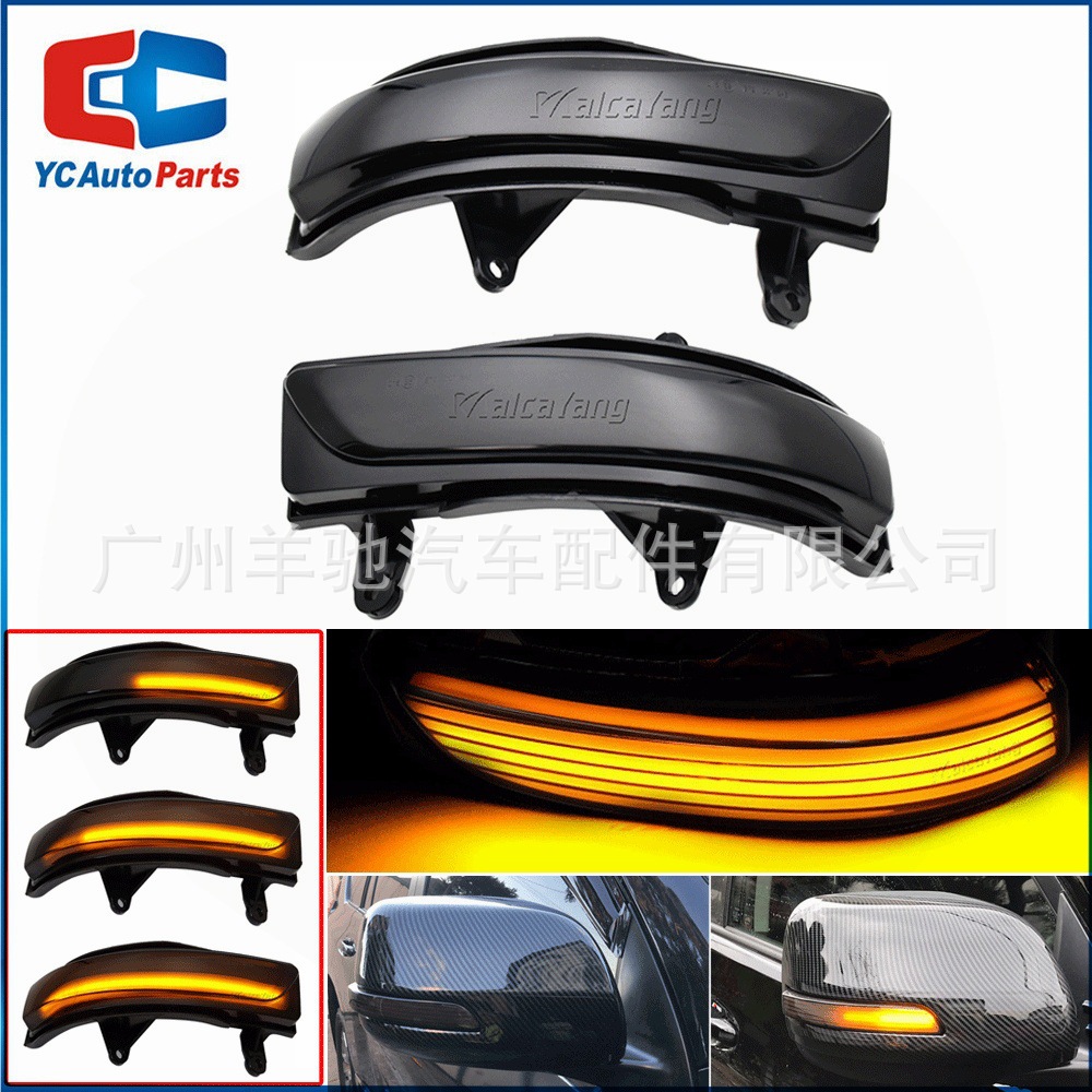Aplicable a Toyota Prado Prado FJ150 2010 - 2020 espejo retrovisor LED luz de dirección de corriente