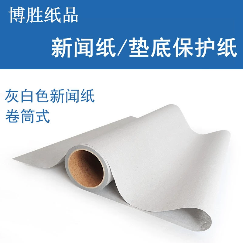 Поставки от производителя, нескользящая подушечка для резки кровати, дновая бумага, бумага для цифровой печати, дновая бумага, бумага для новых, 42 г, защитная бумага