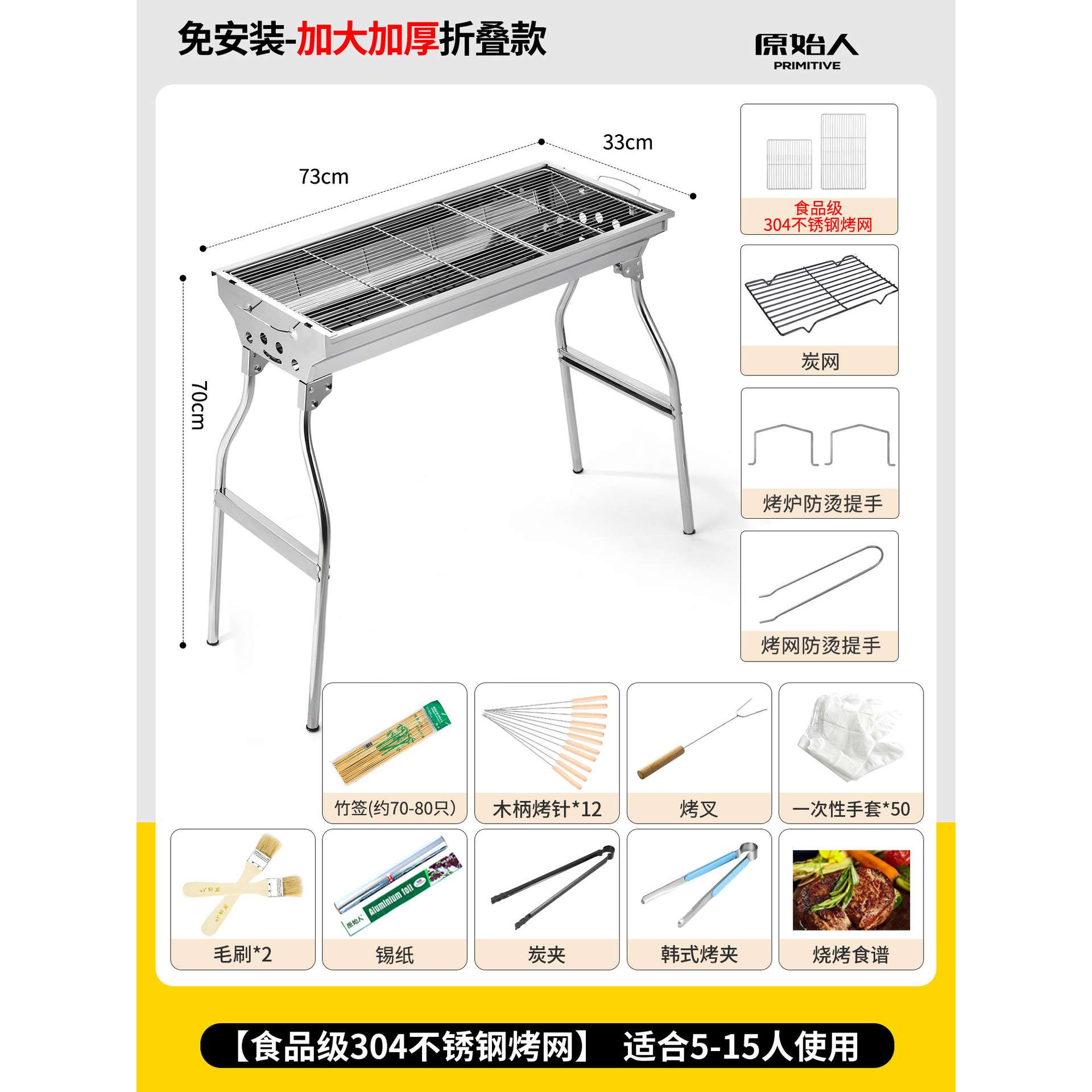 Larger and thicker folding model [food grade 304 stainless steel mesh] + 13-piec…