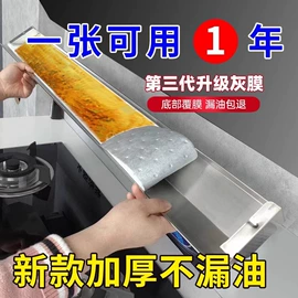 其他居家日用;衣钩/挂钩;衣架