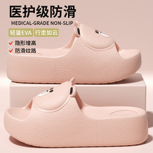 �ɐ����ܾӼ�ܛ��EVA��ʺ����H����ܛ�������pӯ�����_������Ь