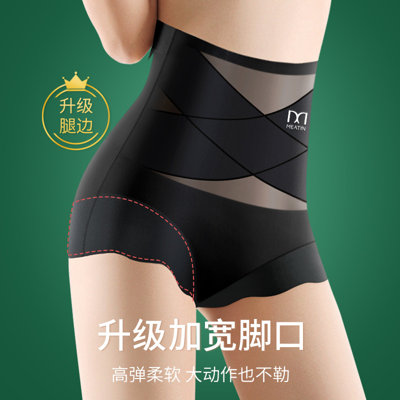 Versión mejorada de pantalones anchos, pantalones moldeadores de seda de hielo, entrepierna de seda de morera para mujer, cintura alta, caderas, pantalones de vientre, transpirables finos al por mayor