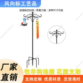 金属工艺品;其他