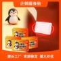 增强型防寒户外企鹅保暖贴